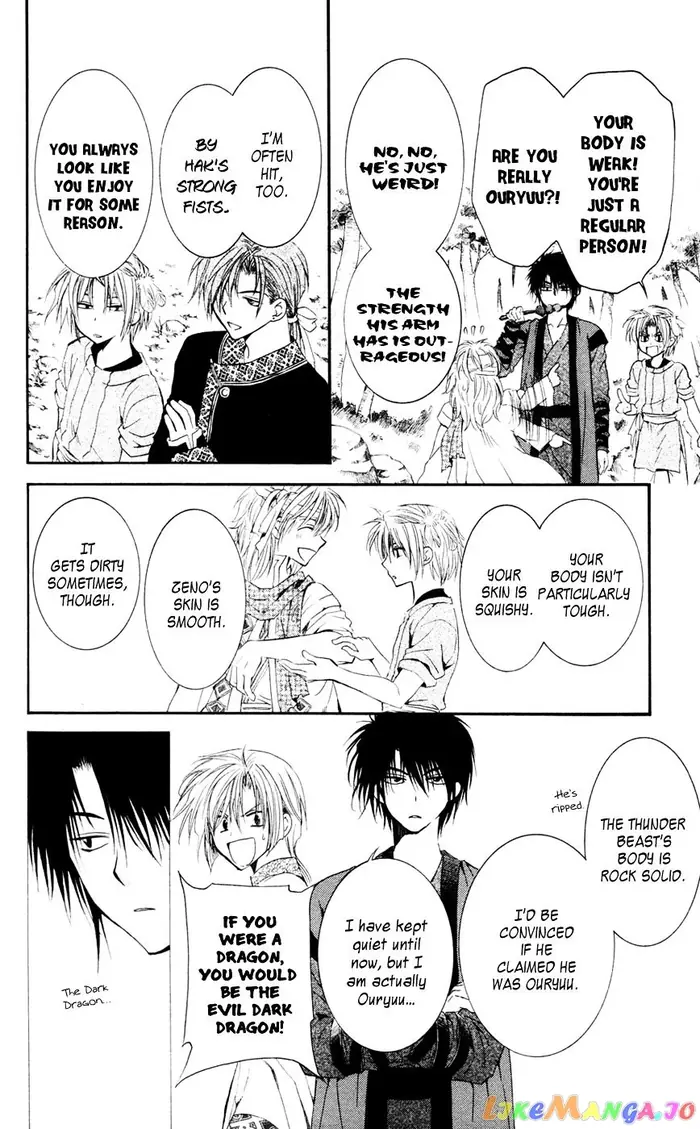 Yona of the Dawn Chapter 42 image 23_optimized